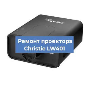 Замена HDMI разъема на проекторе Christie LW401 в Краснодаре